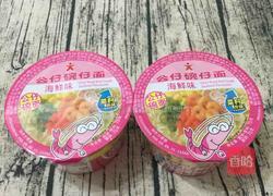 蒜蓉酱鲍鱼蒸面的做法图解5