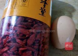 小枸杞蒸蛋的做法图解1