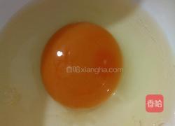 小枸杞蒸蛋的做法图解2