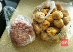 豆腐包的做法图解1