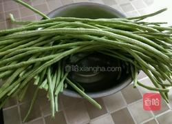 干豆角的做法图解1