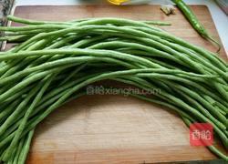 干豆角的做法图解2