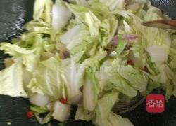 家常蒸粉丝的做法图解6