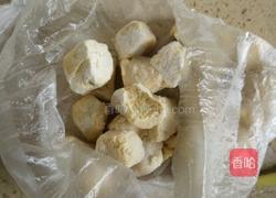 圆子西米露的做法图解1