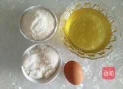 椰蓉酱的做法图解1