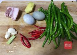 擂辣椒炒皮蛋的做法图解1