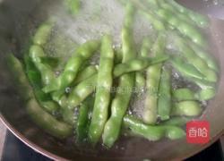 豆角炖土豆的做法图解3
