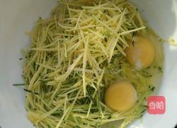 瓜饼的做法图解2