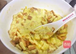 中式披萨的做法图解3