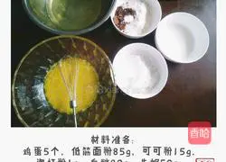 Cocoa chiffon cake recipe 1