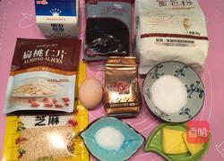 豆沙面包圈的做法图解1