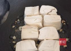 客家酿白豆腐的做法图解9