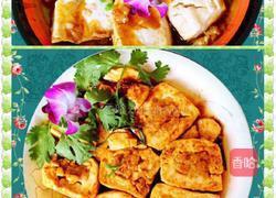 客家酿白豆腐的做法图解13
