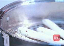 山药枣泥糕的做法图解1