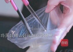 山药枣泥糕的做法图解2