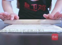 山药枣泥糕的做法图解4