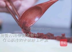 山药枣泥糕的做法图解5