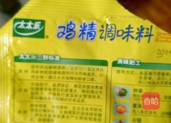 五花肉炒黄瓜钱的做法图解12