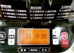 蜜豆牛角包的做法图解3