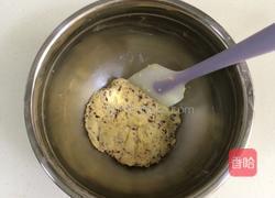 蔓越莓椰蓉酥的做法图解12