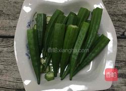 白灼秋葵的做法图解3