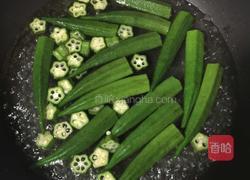 白灼秋葵的做法图解6