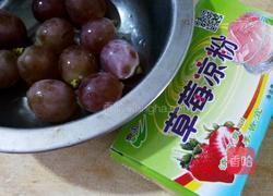 水果凉粉的做法图解1