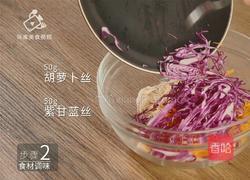 清爽柠檬薄荷鸡丝 减肥族的低脂肉菜的做法图解6