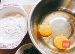 鸡蛋葱花饼的做法图解1