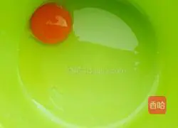 Illustration of how to make lazy coriander cake 3