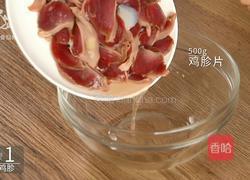 秘制泡椒鸡胗 爽脆入味还下饭的做法图解2
