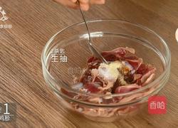 秘制泡椒鸡胗 爽脆入味还下饭的做法图解4