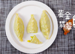 头伏节气美食-黄金翡翠白玉饺