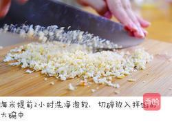 头伏节气美食-黄金翡翠白玉饺的做法图解4