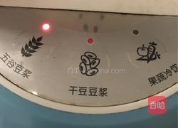 玉米汁的做法图解5