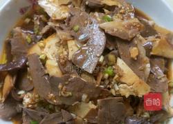 猪心豆干的做法图解5