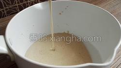 核桃糊的做法图解12