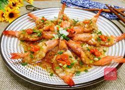 蒜蓉蒸虾的做法图解1