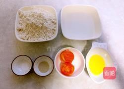 蛋黄千层饼的做法图解1