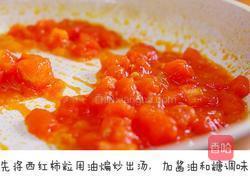 二伏节气美食——番茄卤冰种小面的做法图解6