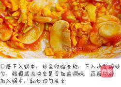 二伏节气美食——番茄卤冰种小面的做法图解7