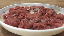 苦瓜炒牛肉的做法图解5