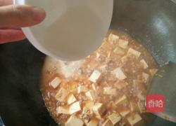 麻婆豆腐的做法图解12