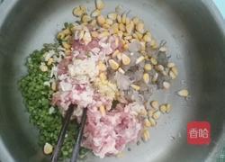草帽饺(元宝饺)的做法图解6