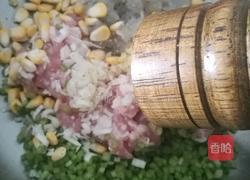草帽饺(元宝饺)的做法图解7