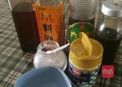 草帽饺(元宝饺)的做法图解8