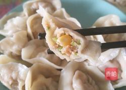 草帽饺(元宝饺)的做法图解28