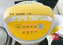 五谷豆浆(简单又健康)的做法图解3