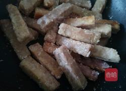 反沙芋头的做法图解8