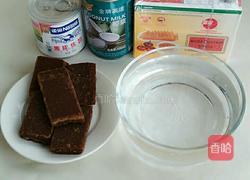 椰汁马蹄千层糕的做法图解1